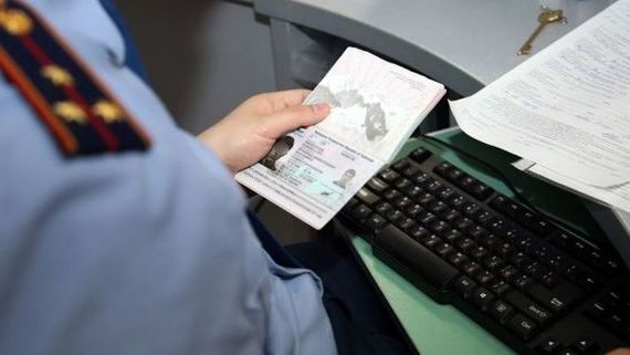 прописка в Барнауле